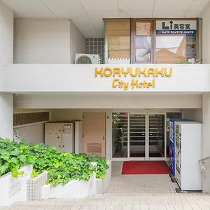 Koryukaku Hotel Tokyo