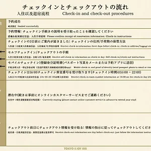 E Joy Inn（okubo Branch In Shinjuku） Aparthotel Tokyo